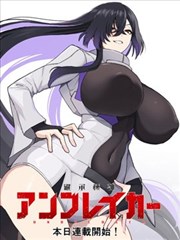 剧单图鉴漫画改编代表剧目配图