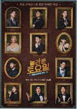 单元短篇集戏票缩略图